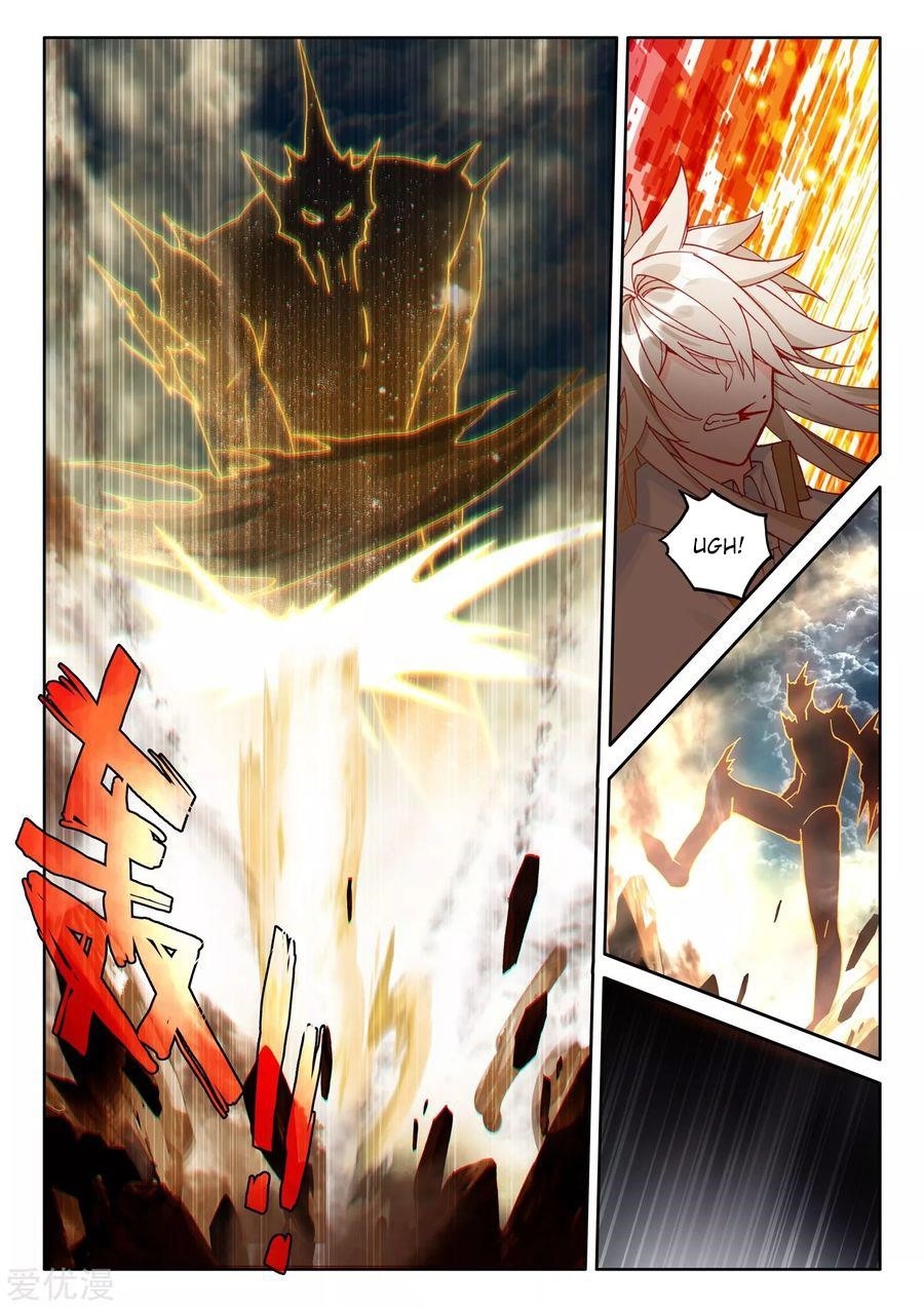 Shen Yin Wang Zuo Chapter 225.5 - Page 8