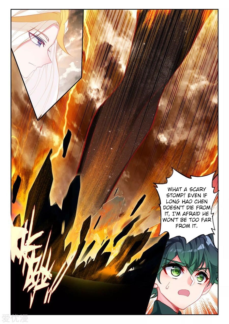Shen Yin Wang Zuo Chapter 225.5 - Page 9
