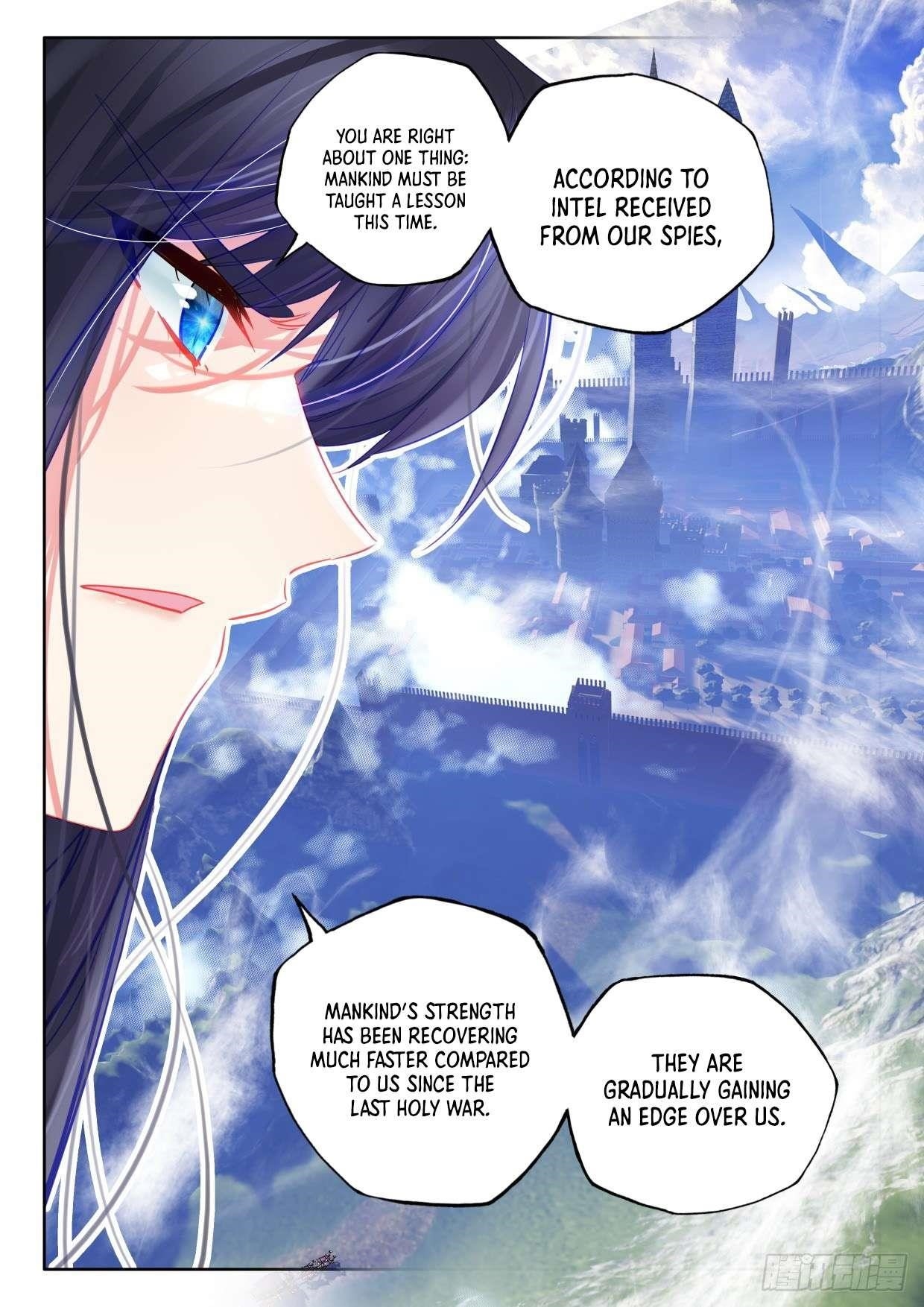 Shen Yin Wang Zuo Chapter 226.5 - Page 2