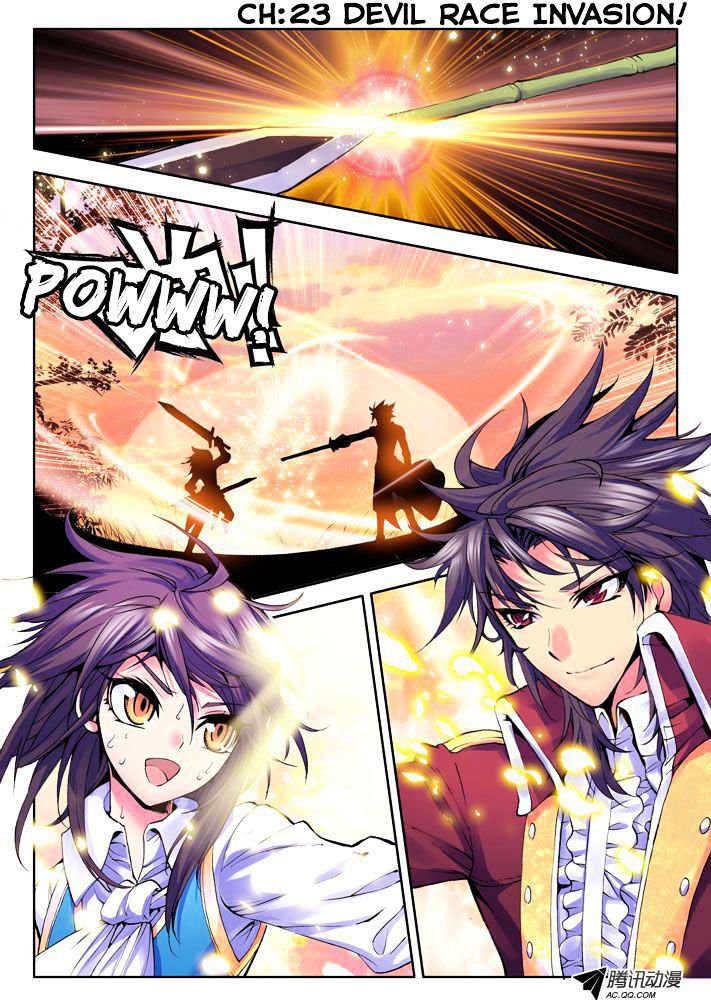 Shen Yin Wang Zuo Chapter 23 - Page 1