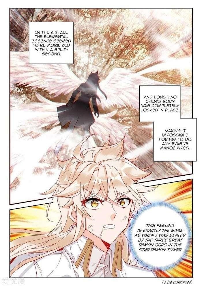 Shen Yin Wang Zuo Chapter 231 - Page 12