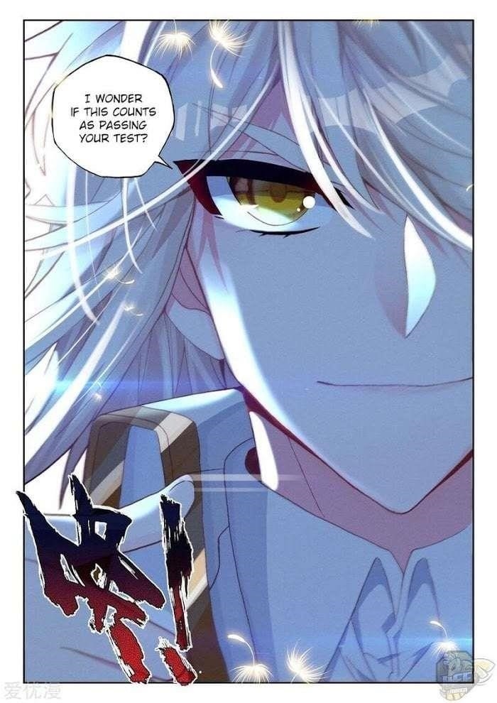 Shen Yin Wang Zuo Chapter 233 - Page 10