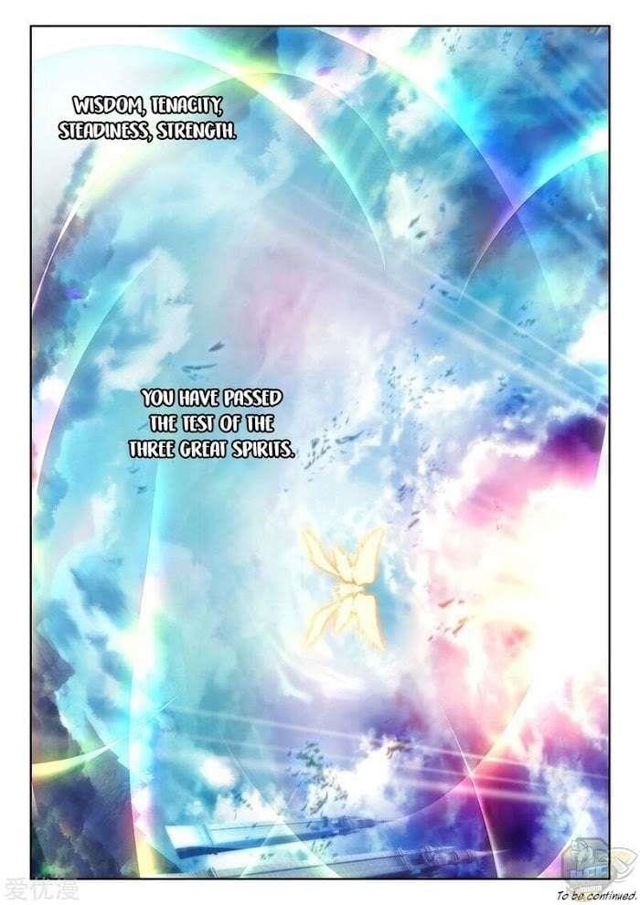 Shen Yin Wang Zuo Chapter 233 - Page 12