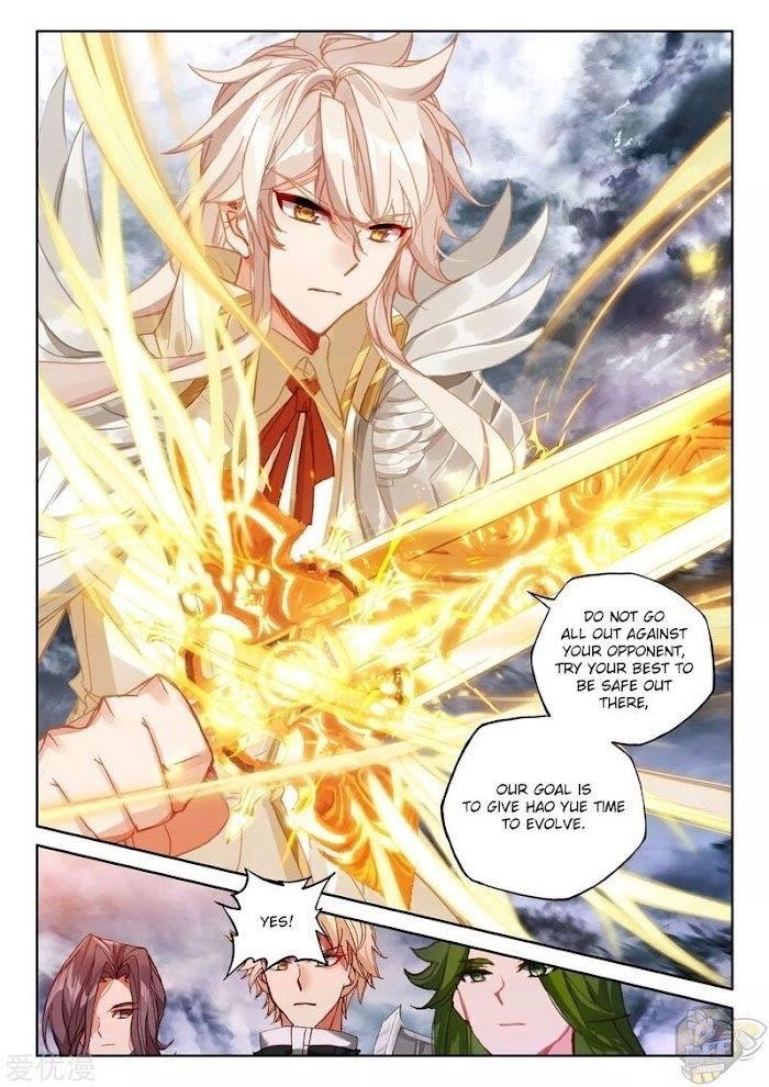 Shen Yin Wang Zuo Chapter 238 - Page 5