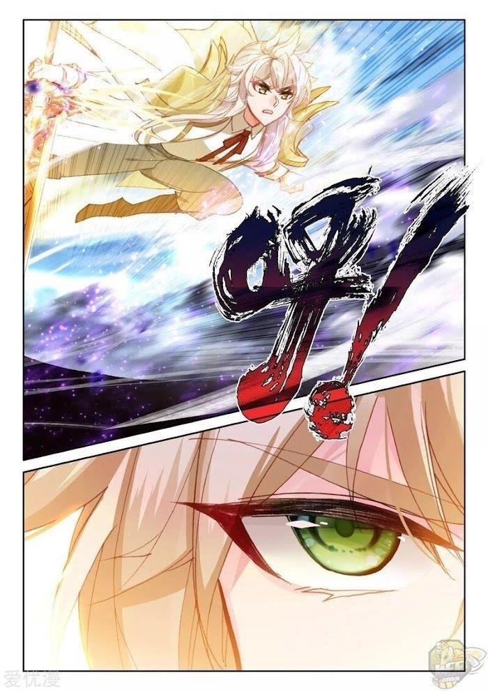 Shen Yin Wang Zuo Chapter 238 - Page 8