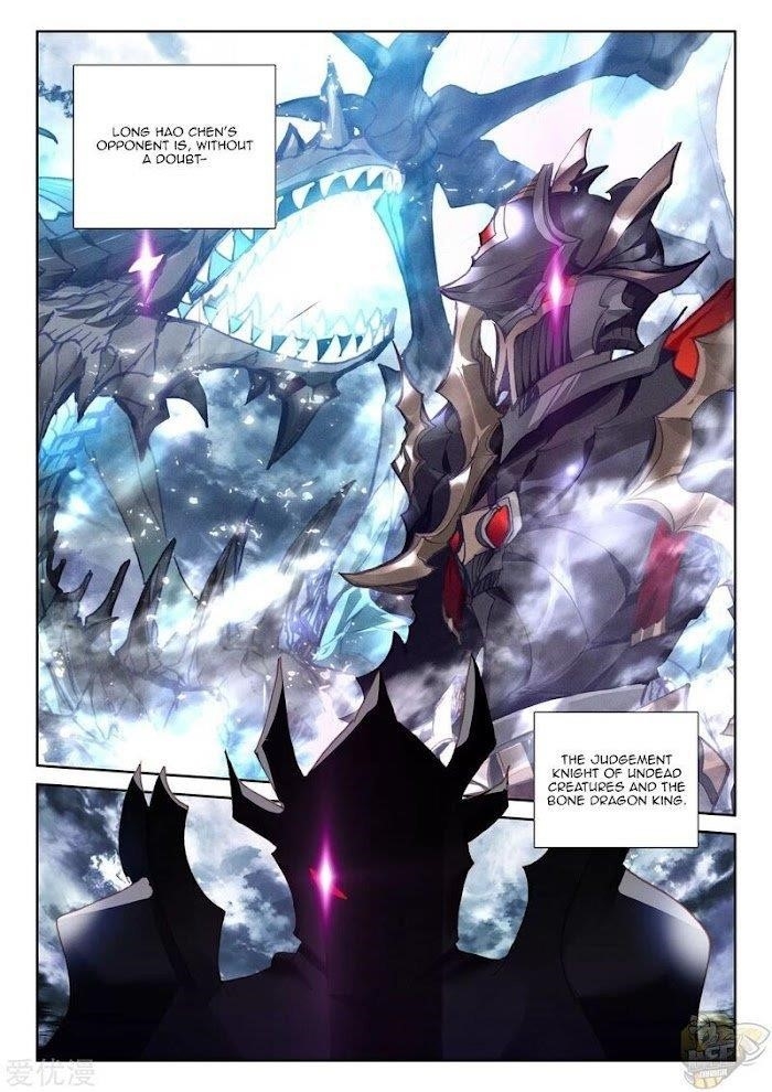 Shen Yin Wang Zuo Chapter 238 - Page 9