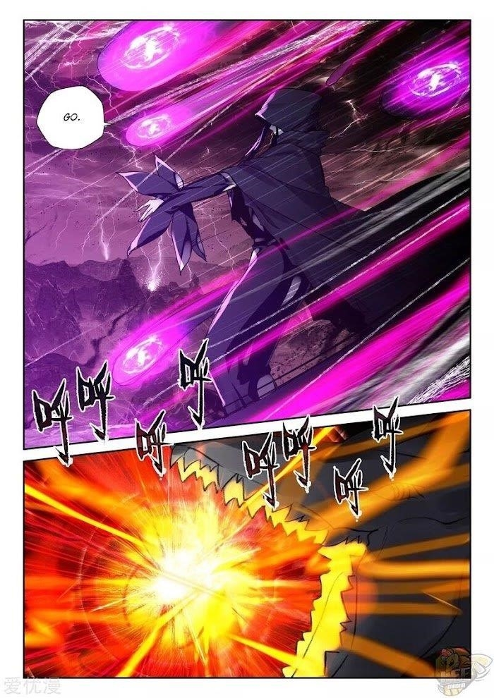 Shen Yin Wang Zuo Chapter 241.5 - Page 6