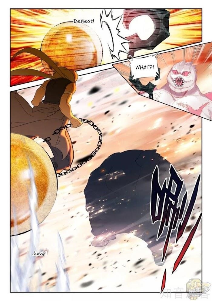 Shen Yin Wang Zuo Chapter 242.5 - Page 12