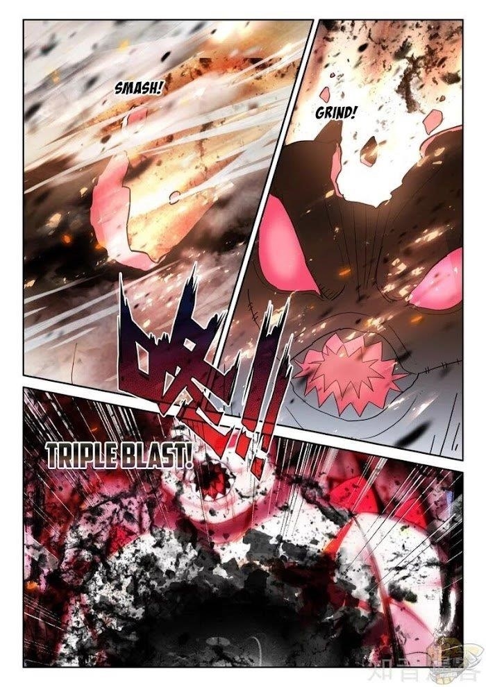 Shen Yin Wang Zuo Chapter 242.5 - Page 2