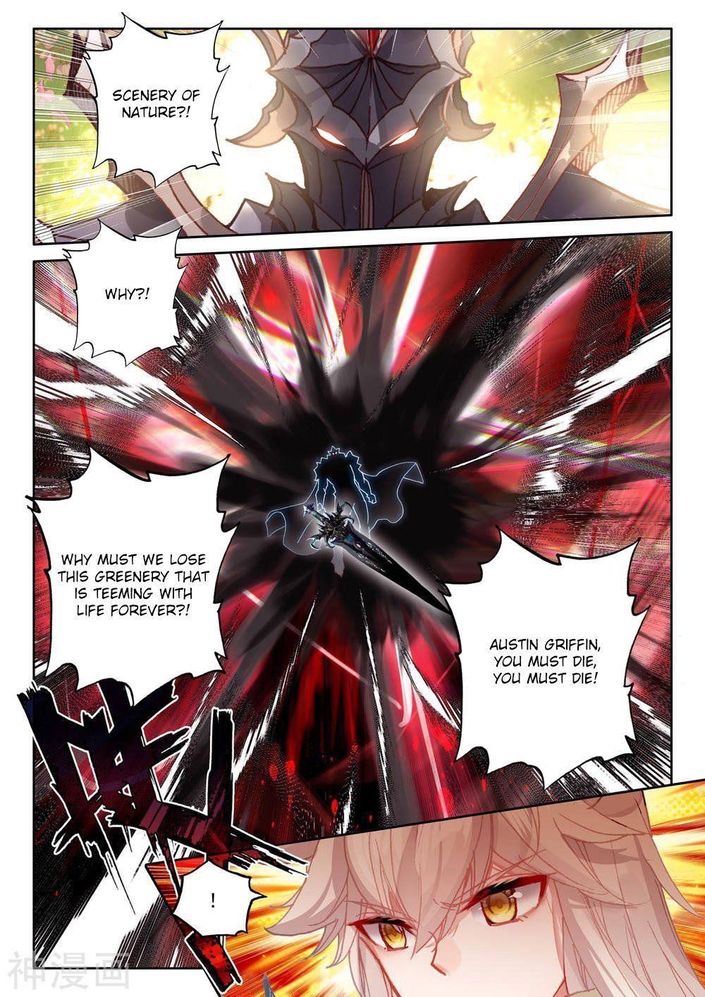 Shen Yin Wang Zuo Chapter 262 - Page 2