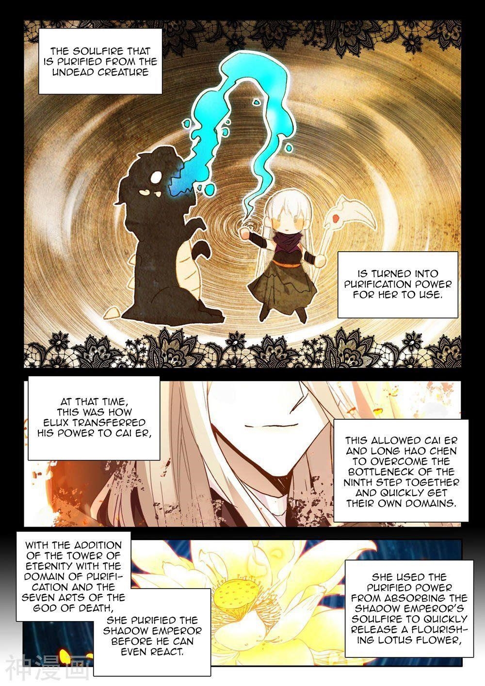 Shen Yin Wang Zuo Chapter 262 - Page 7