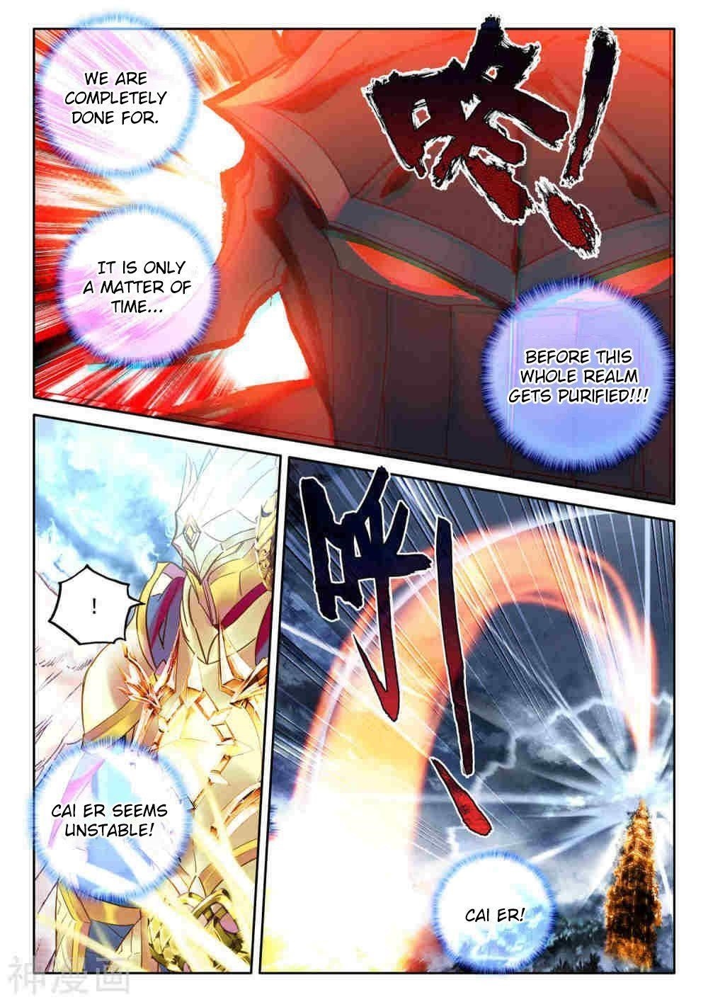 Shen Yin Wang Zuo Chapter 263 - Page 12