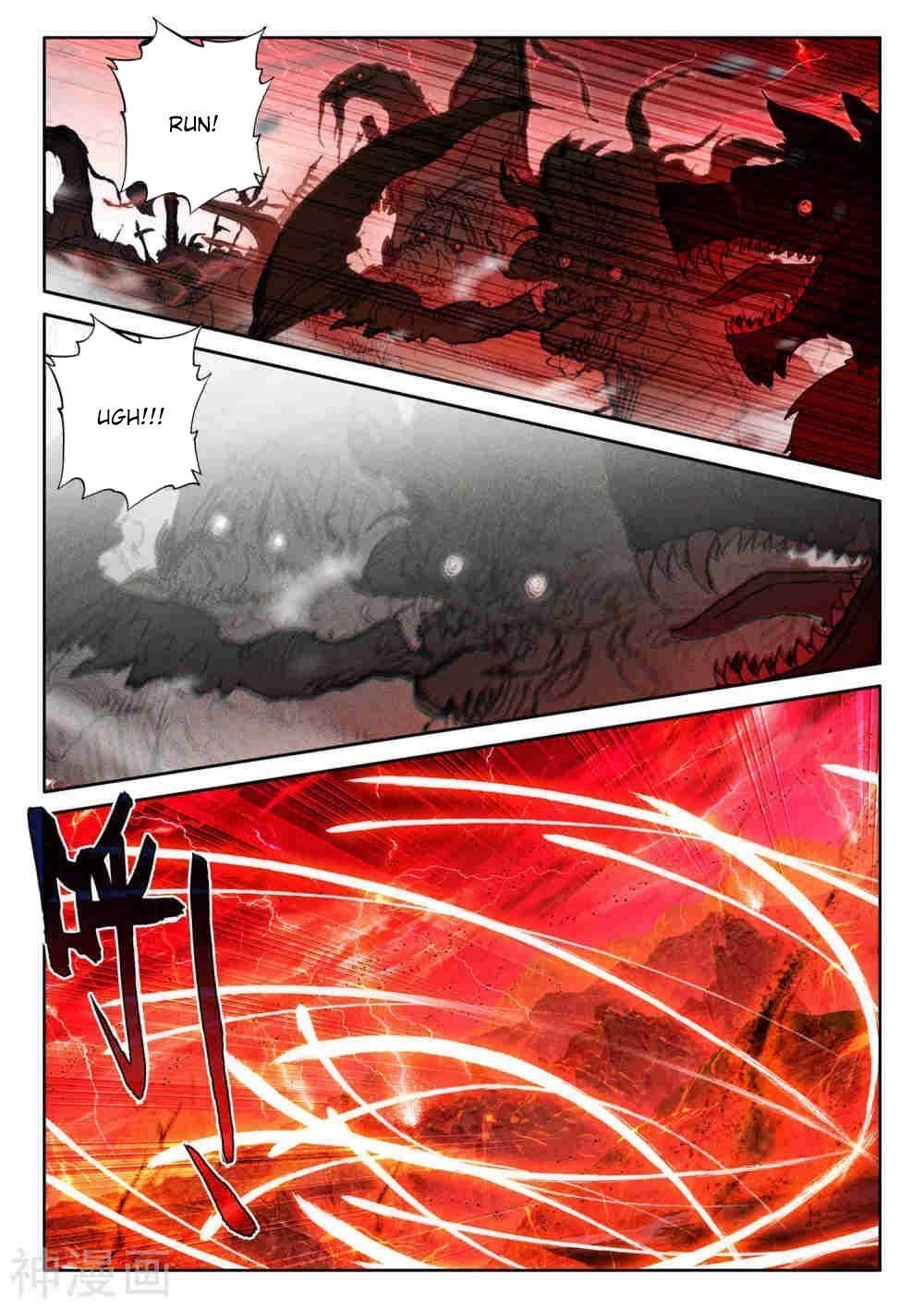 Shen Yin Wang Zuo Chapter 263 - Page 4