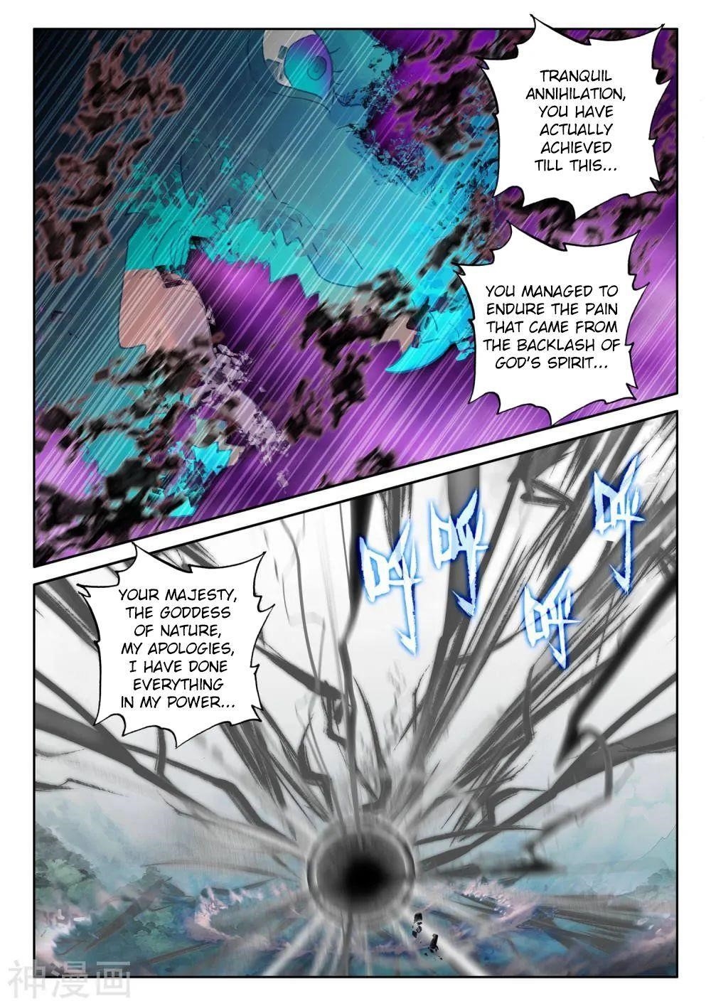 Shen Yin Wang Zuo Chapter 266 - Page 12