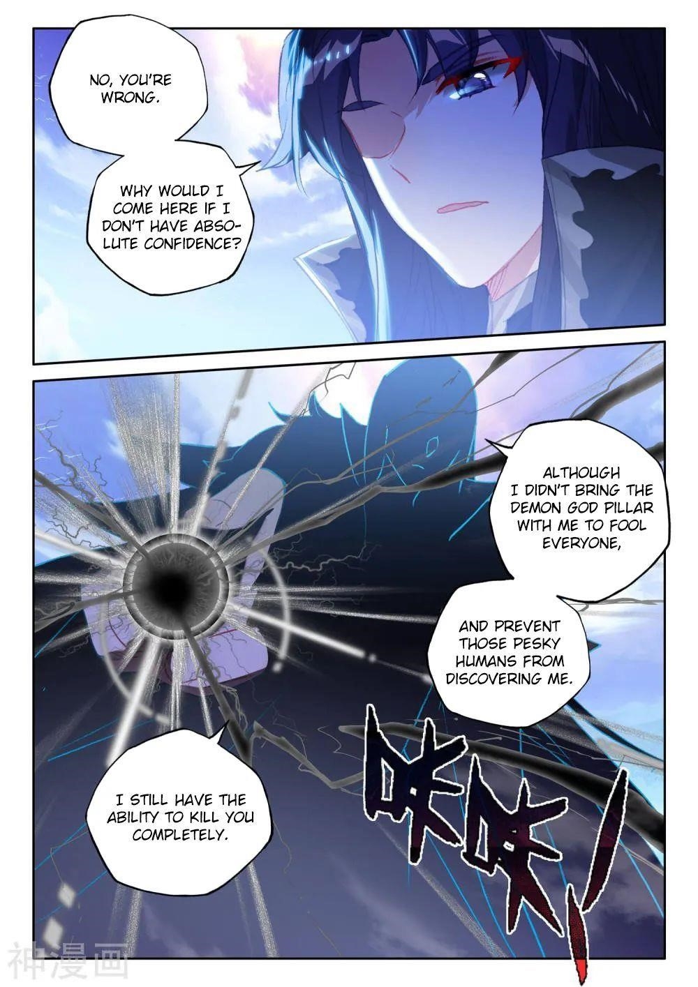 Shen Yin Wang Zuo Chapter 266 - Page 7