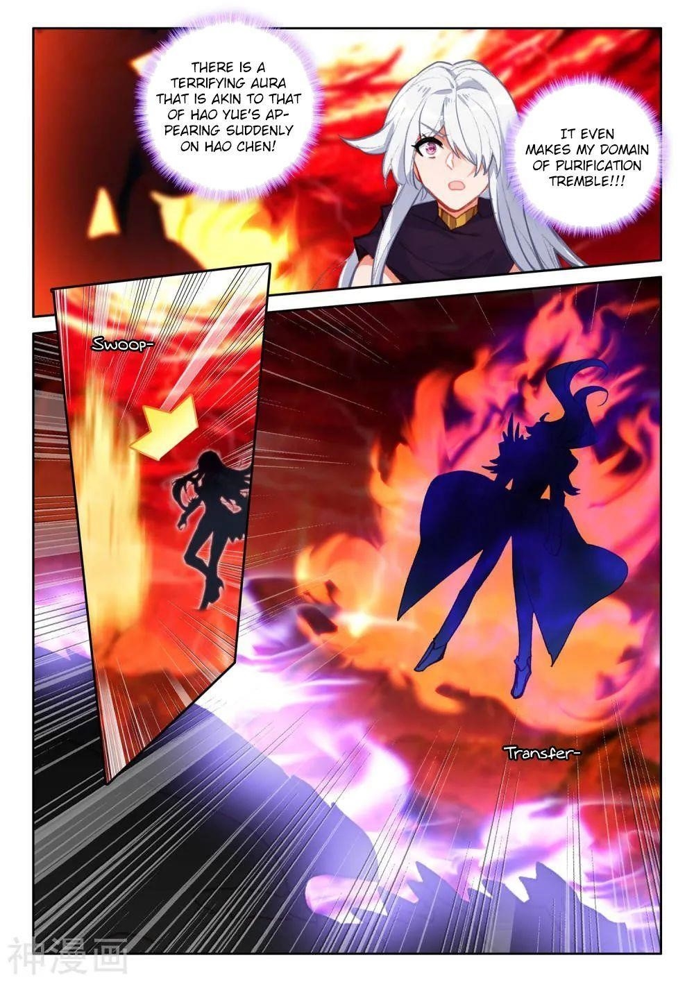 Shen Yin Wang Zuo Chapter 267 - Page 11