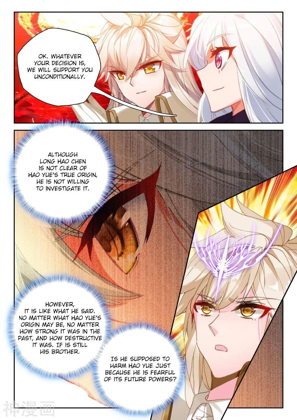 Shen Yin Wang Zuo Chapter 267 - Page 9