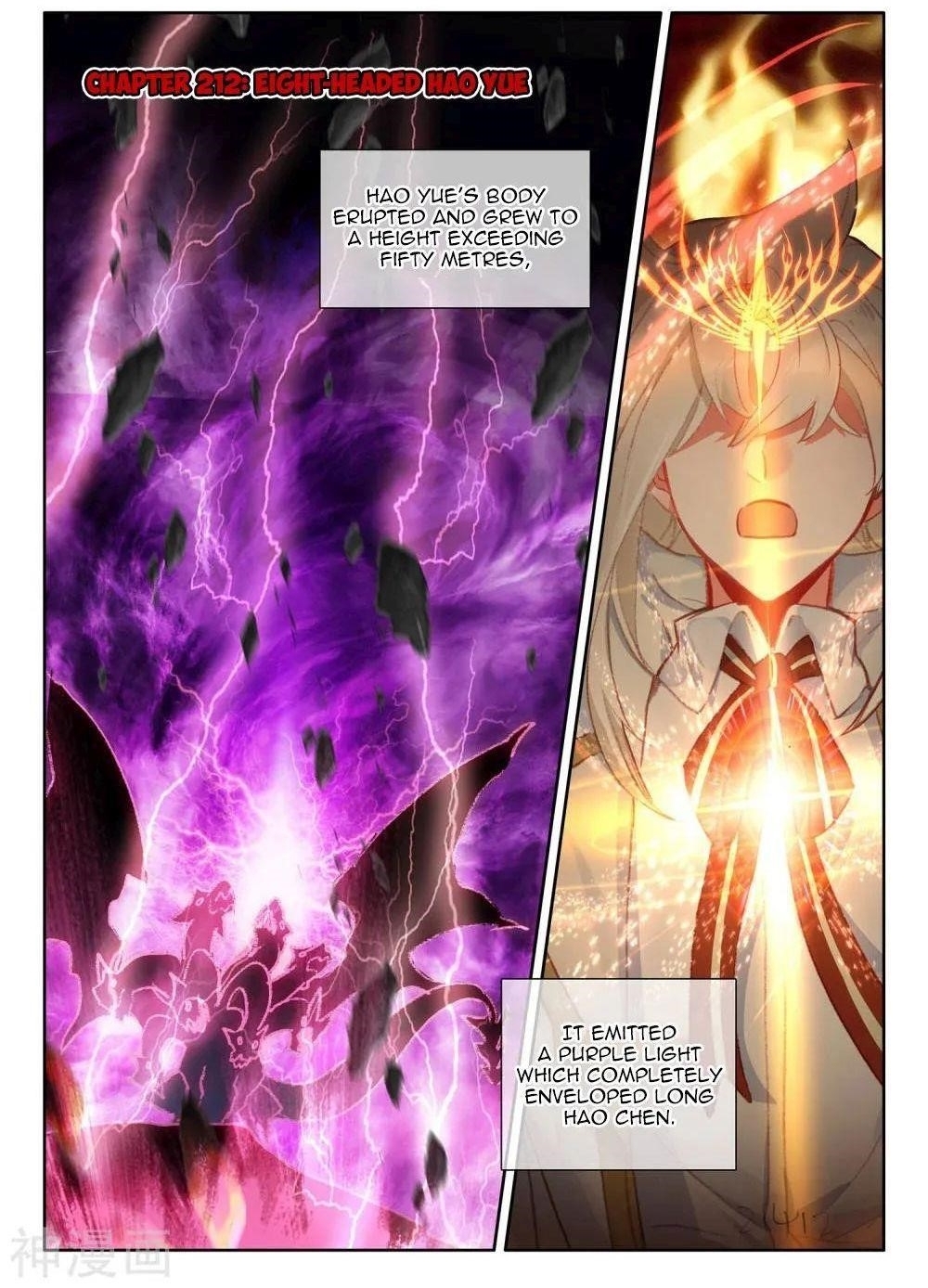 Shen Yin Wang Zuo Chapter 269 - Page 1