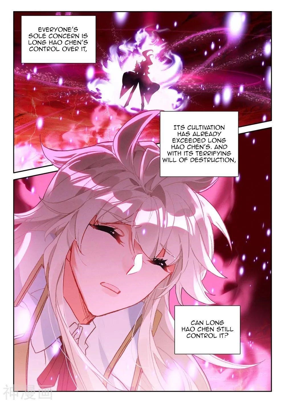 Shen Yin Wang Zuo Chapter 269 - Page 8