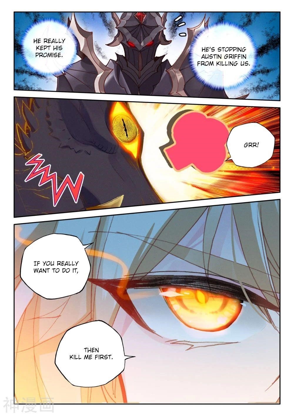 Shen Yin Wang Zuo Chapter 271.5 - Page 11