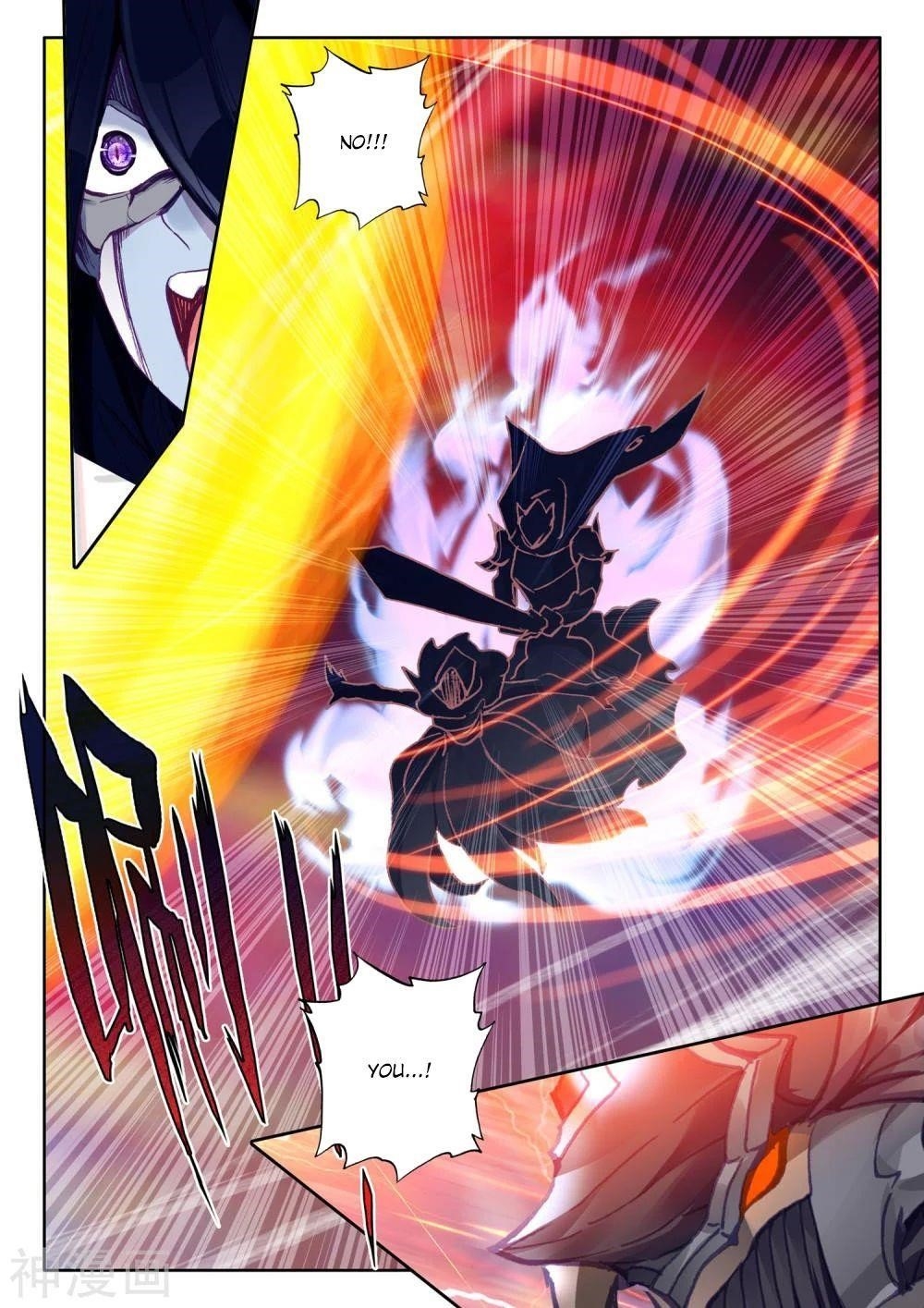 Shen Yin Wang Zuo Chapter 271.5 - Page 7