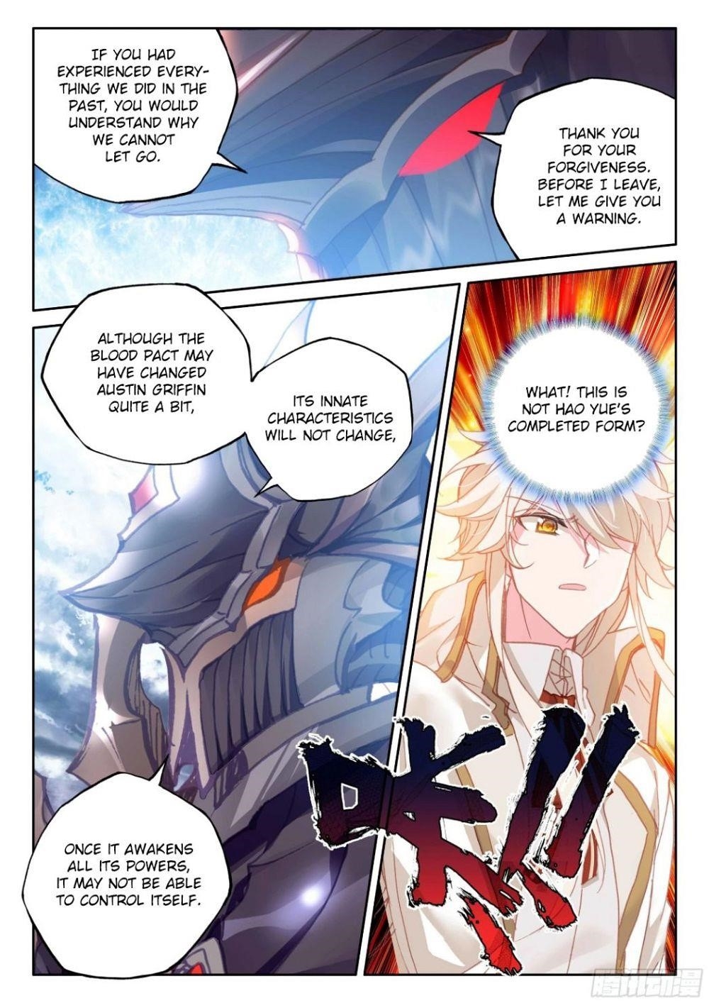 Shen Yin Wang Zuo Chapter 272.1 - Page 5