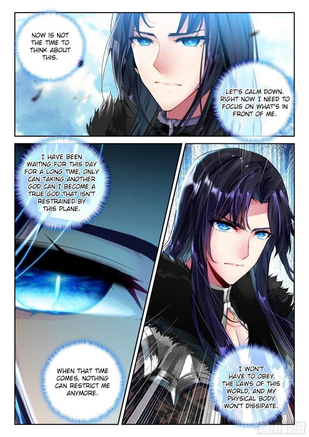 Shen Yin Wang Zuo Chapter 273.1 - Page 2