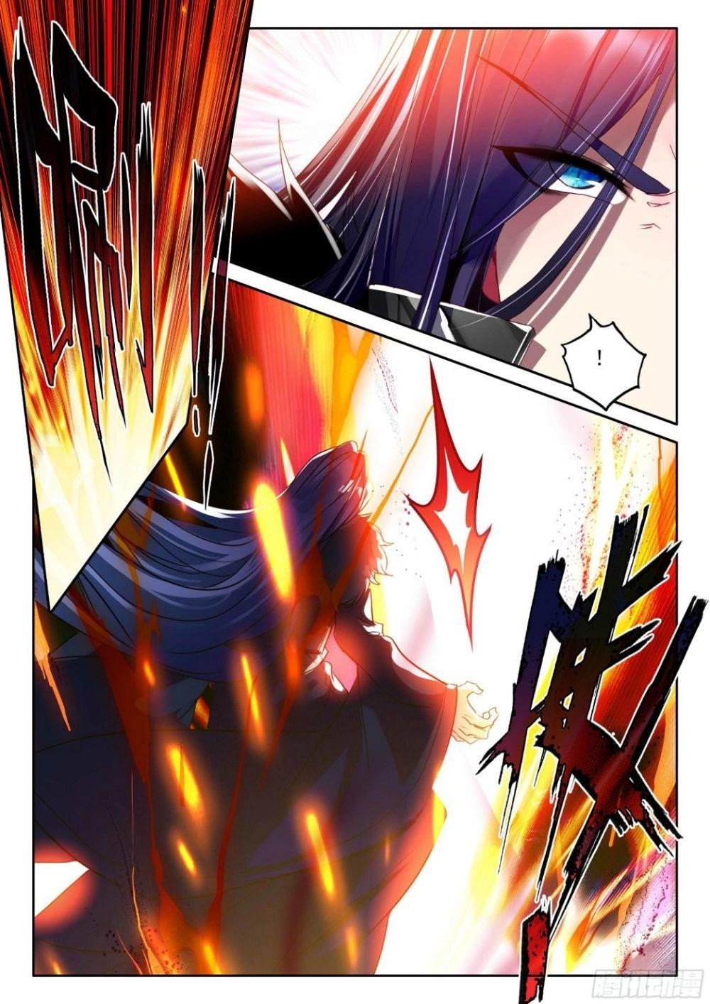 Shen Yin Wang Zuo Chapter 273.1 - Page 7