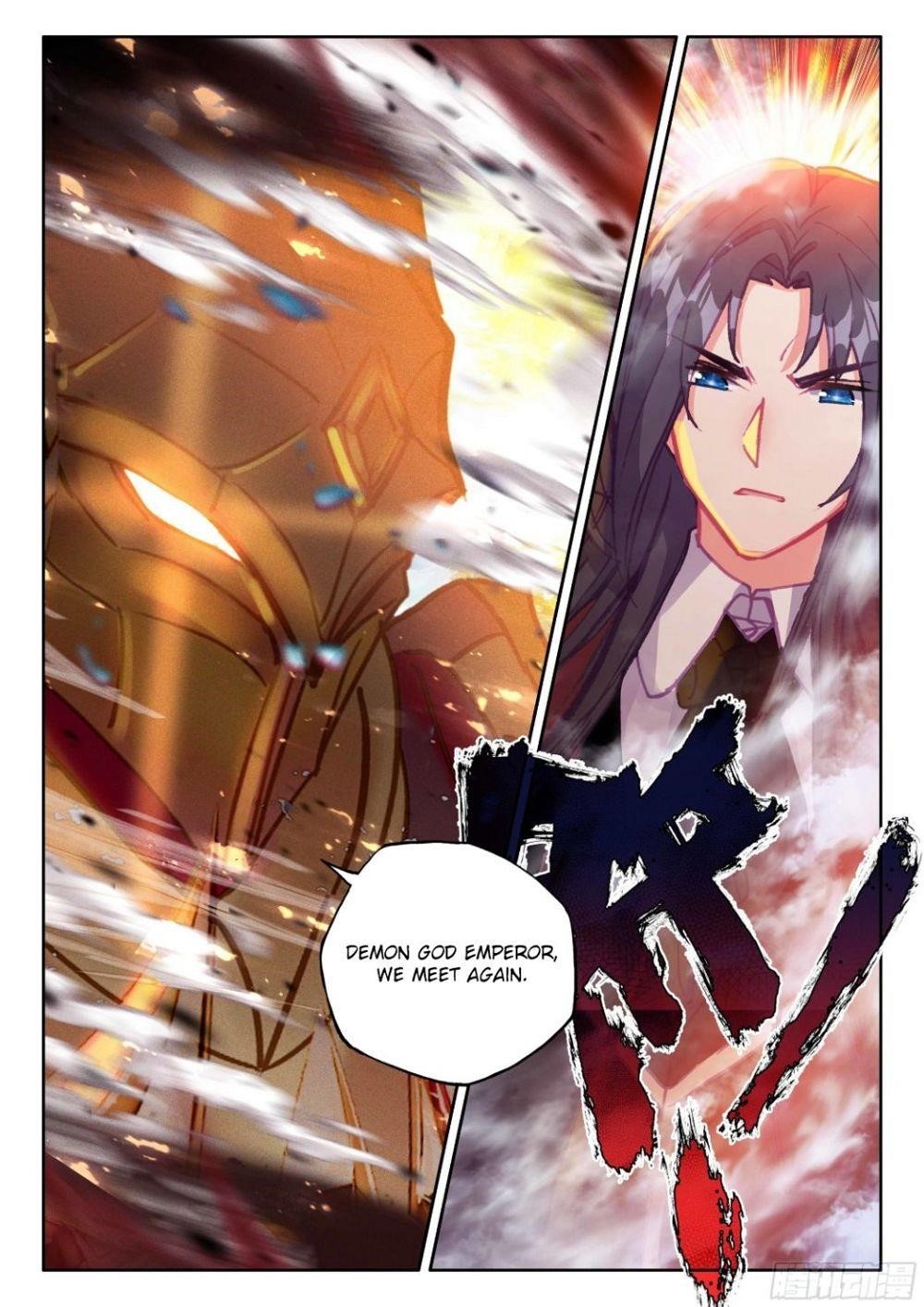 Shen Yin Wang Zuo Chapter 273.1 - Page 9