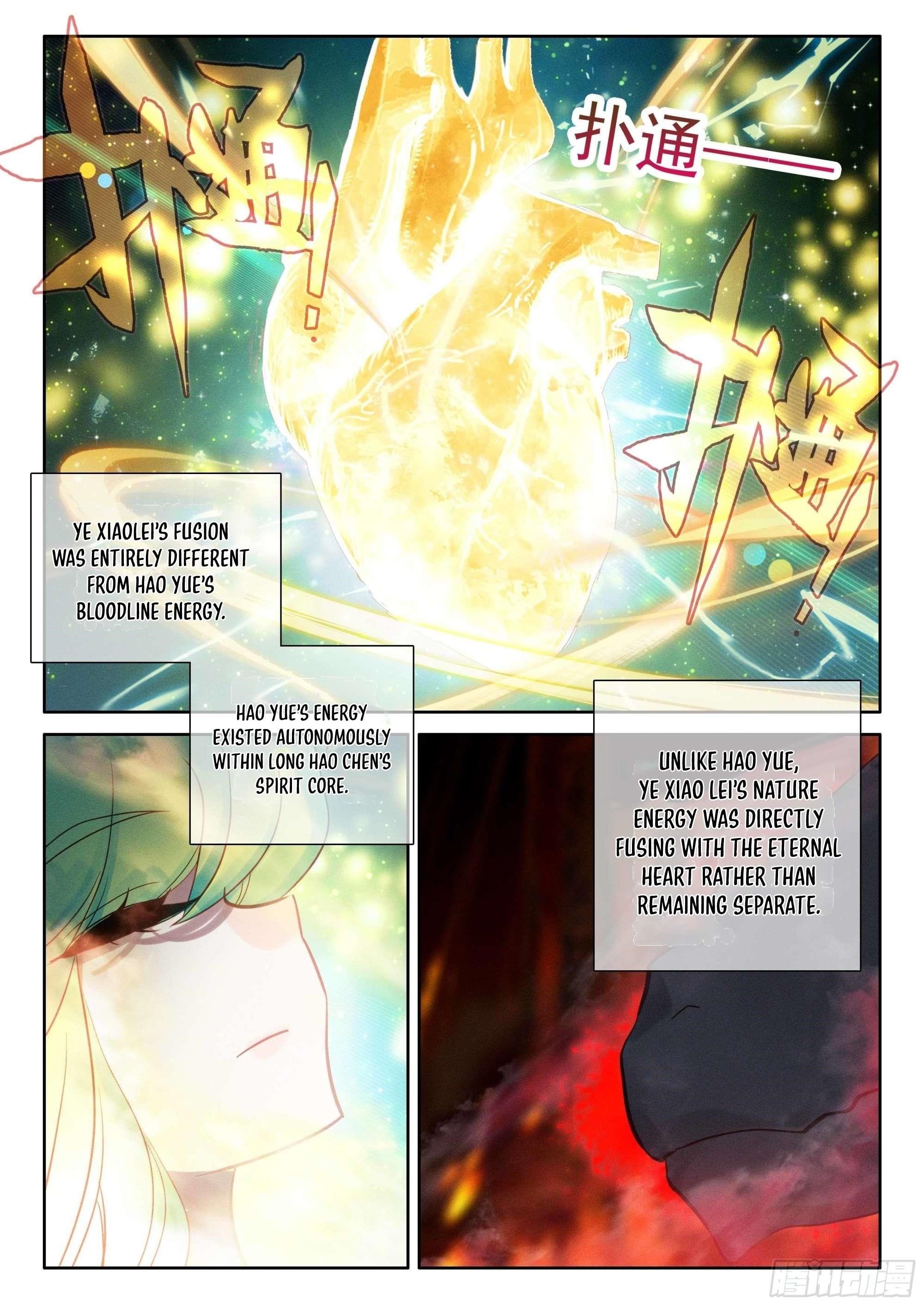 Shen Yin Wang Zuo Chapter 277 - Page 5