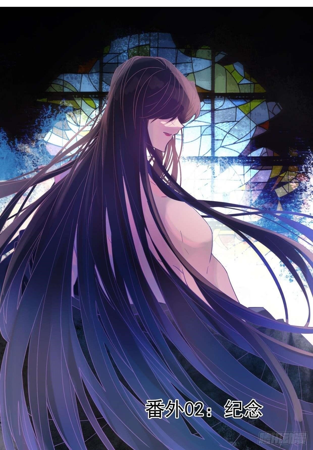 Shen Yin Wang Zuo Chapter 280.5 - Page 1