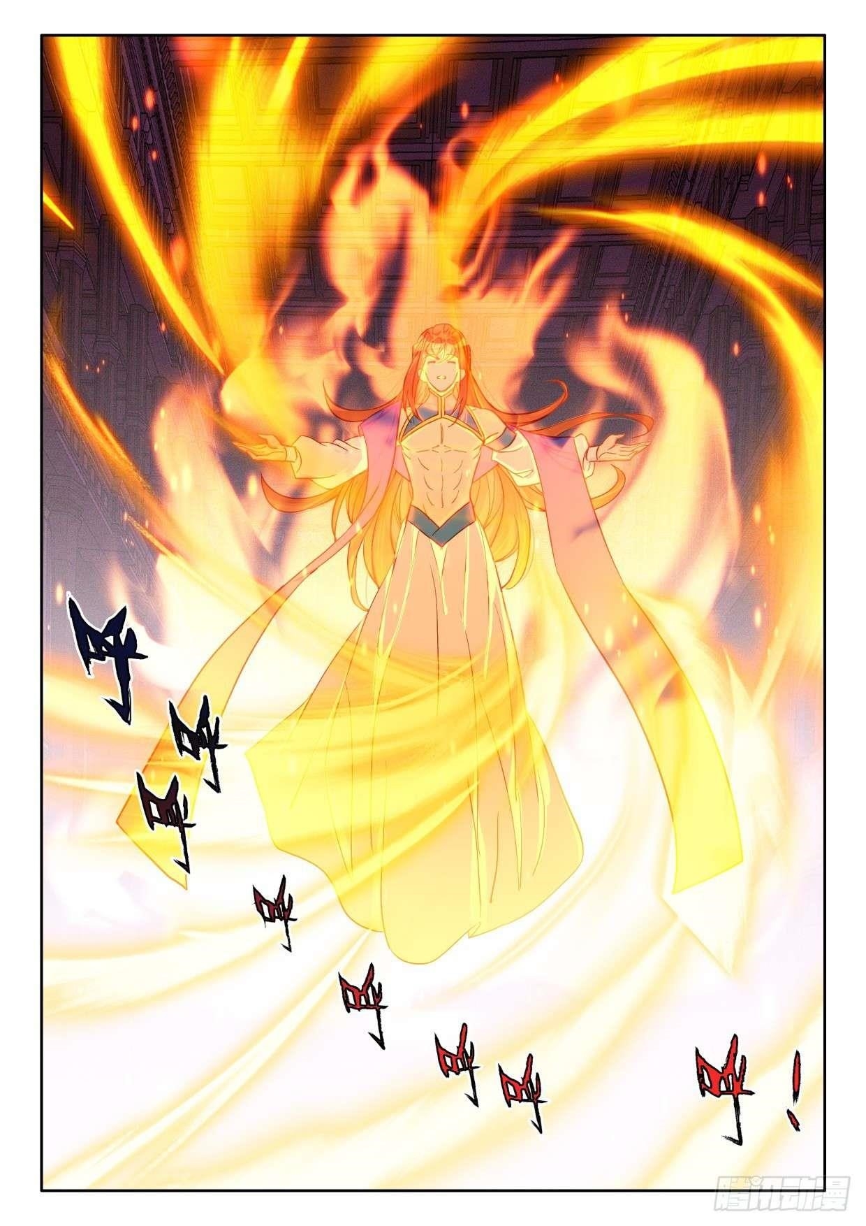 Shen Yin Wang Zuo Chapter 285 - Page 7