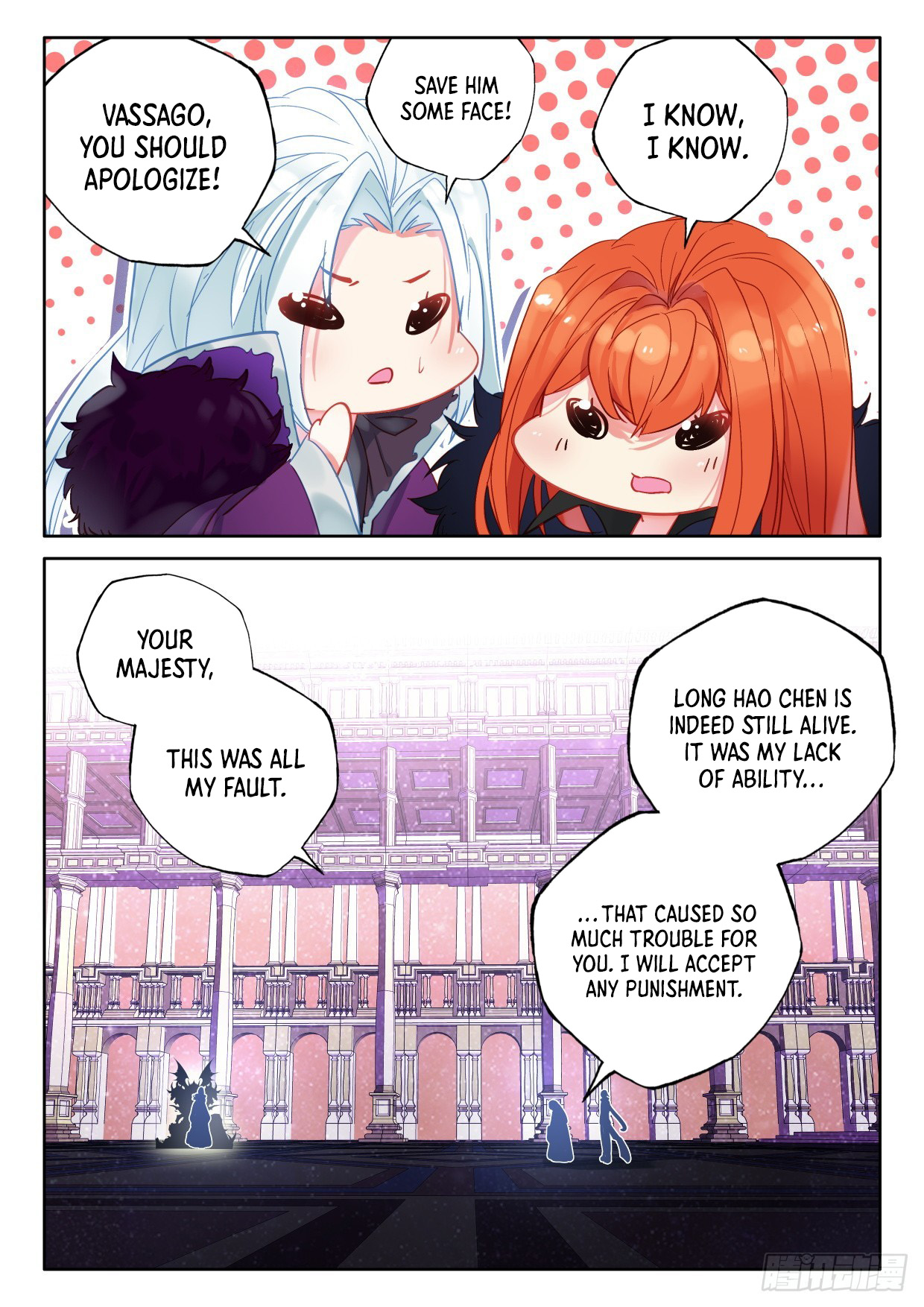 Shen Yin Wang Zuo Chapter 289 - Page 1