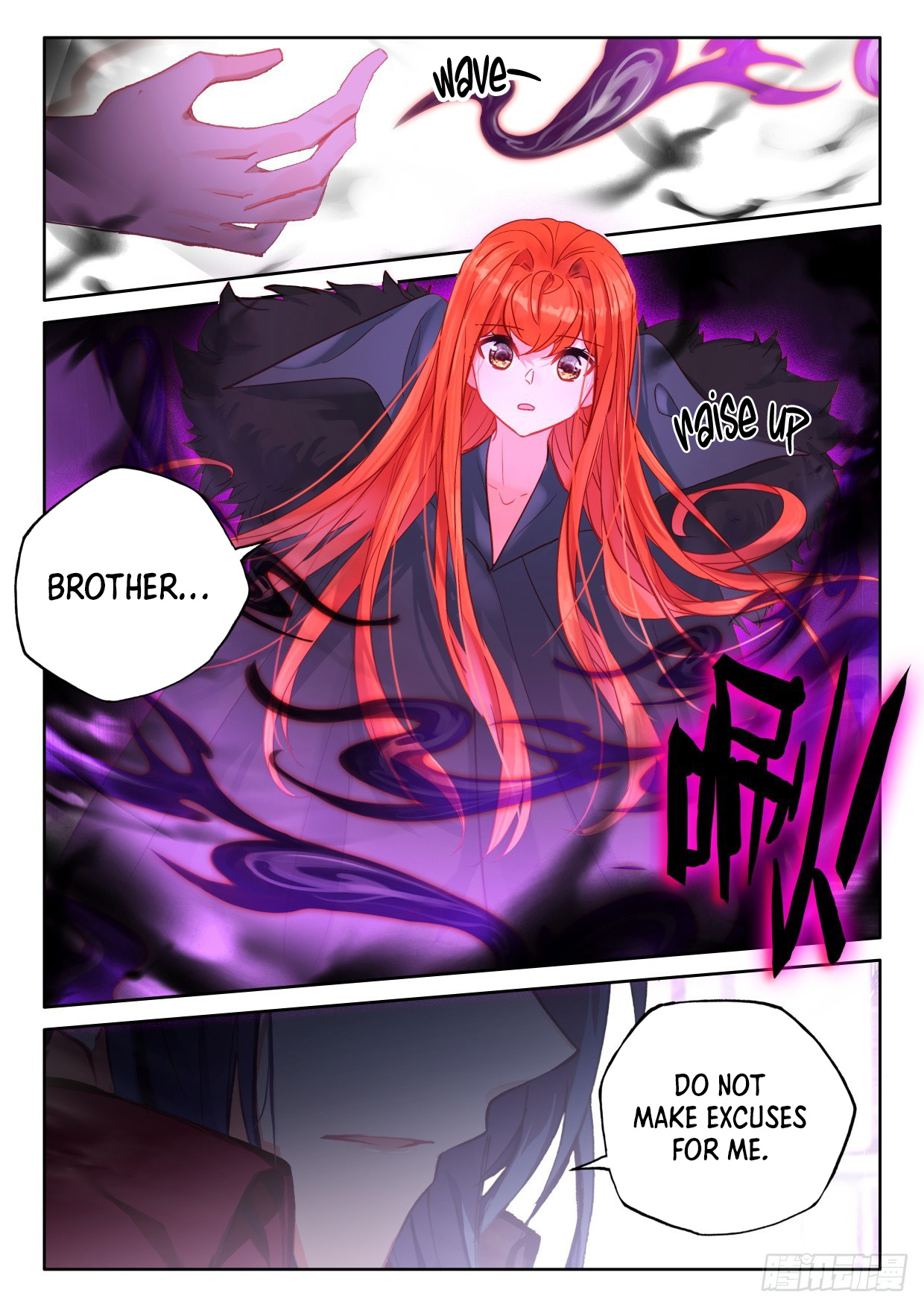 Shen Yin Wang Zuo Chapter 289 - Page 2