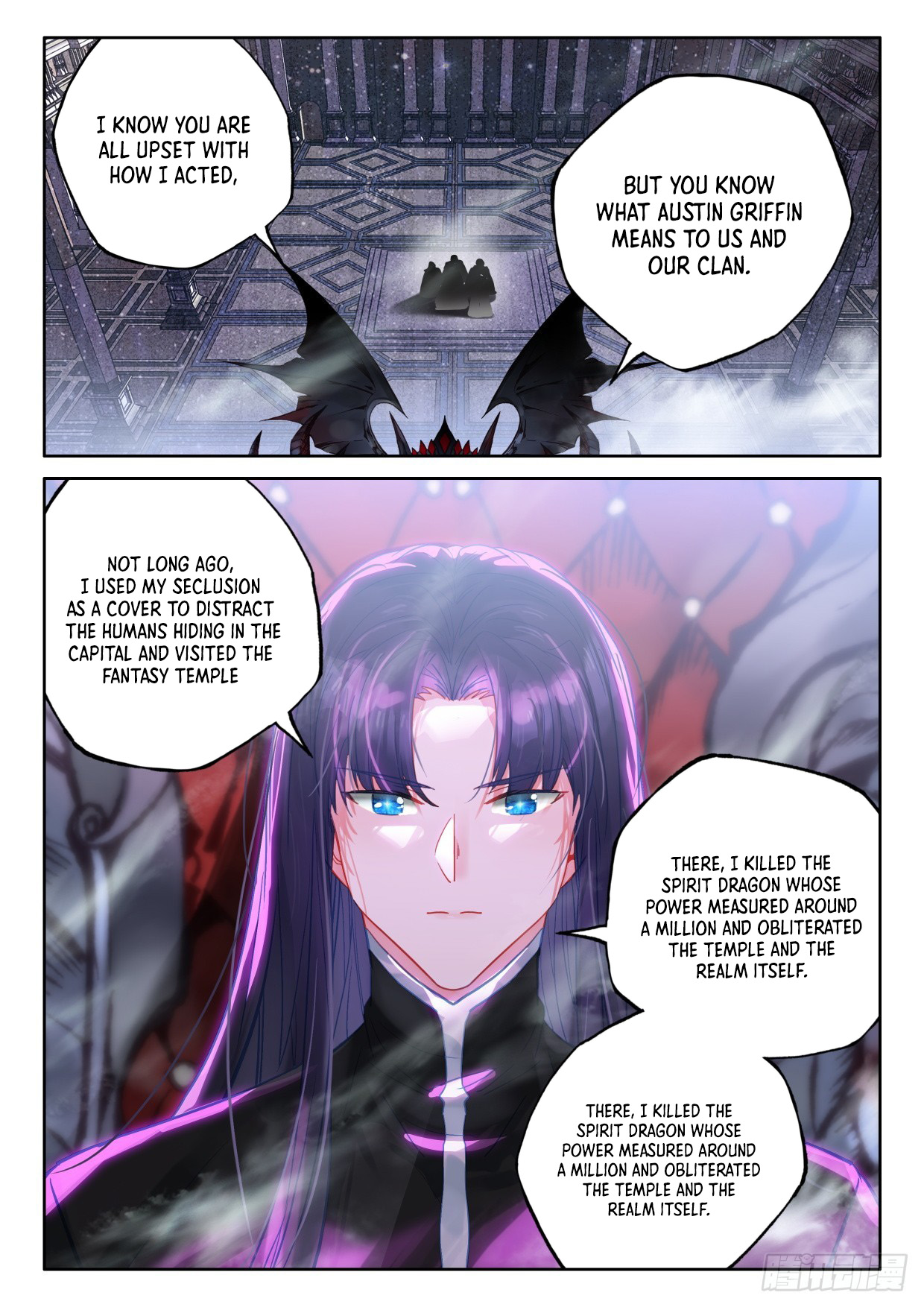 Shen Yin Wang Zuo Chapter 289 - Page 4