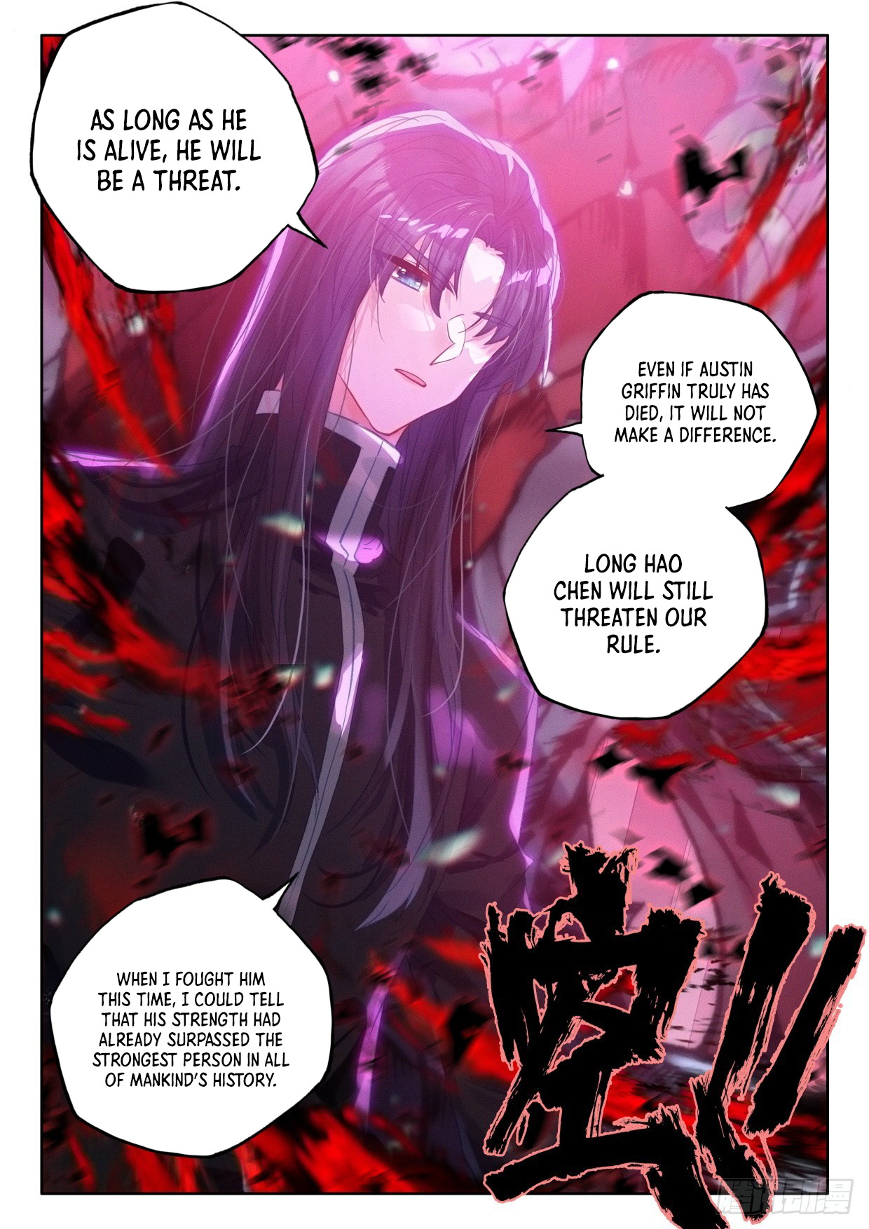 Shen Yin Wang Zuo Chapter 289 - Page 6