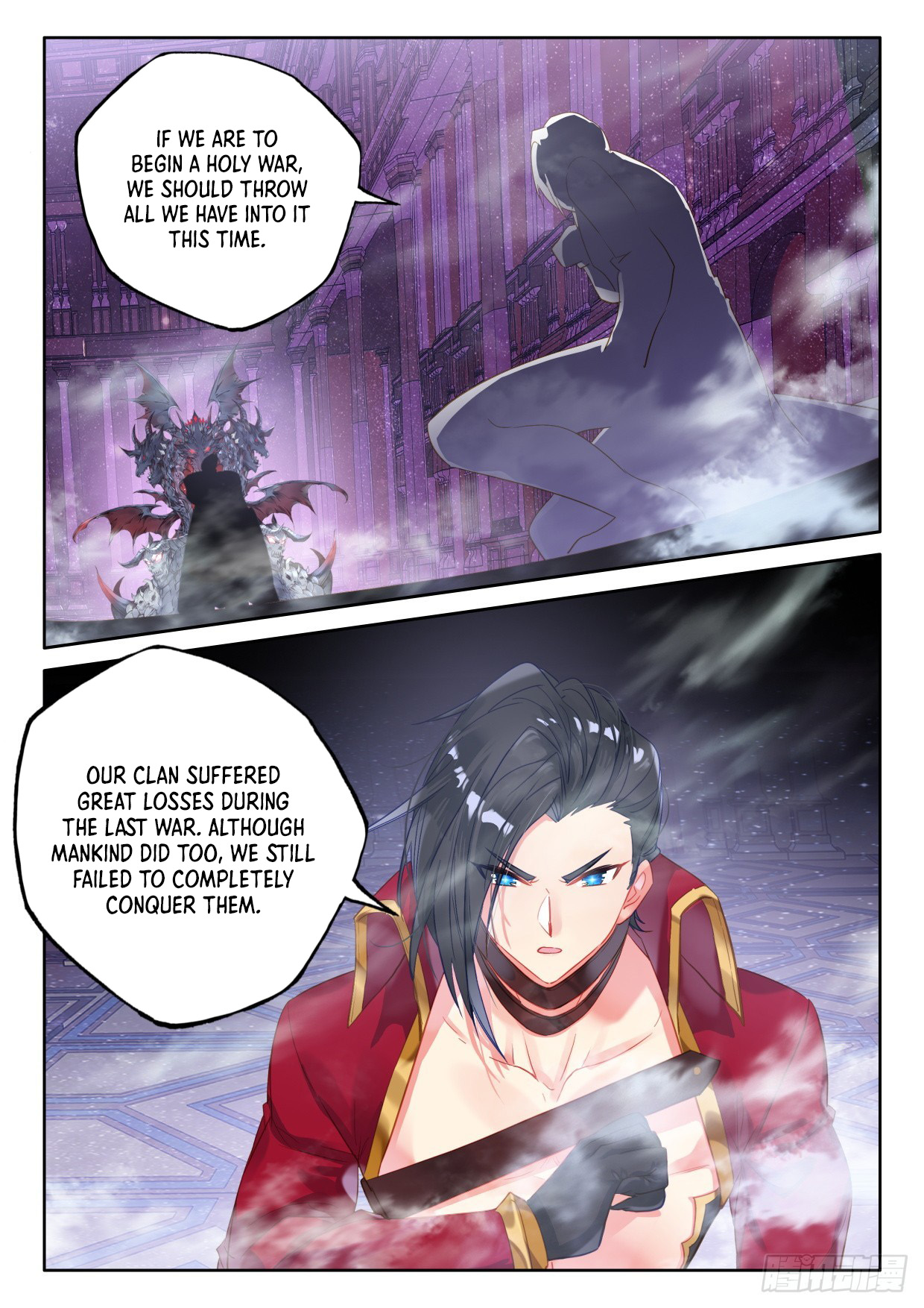 Shen Yin Wang Zuo Chapter 289 - Page 8