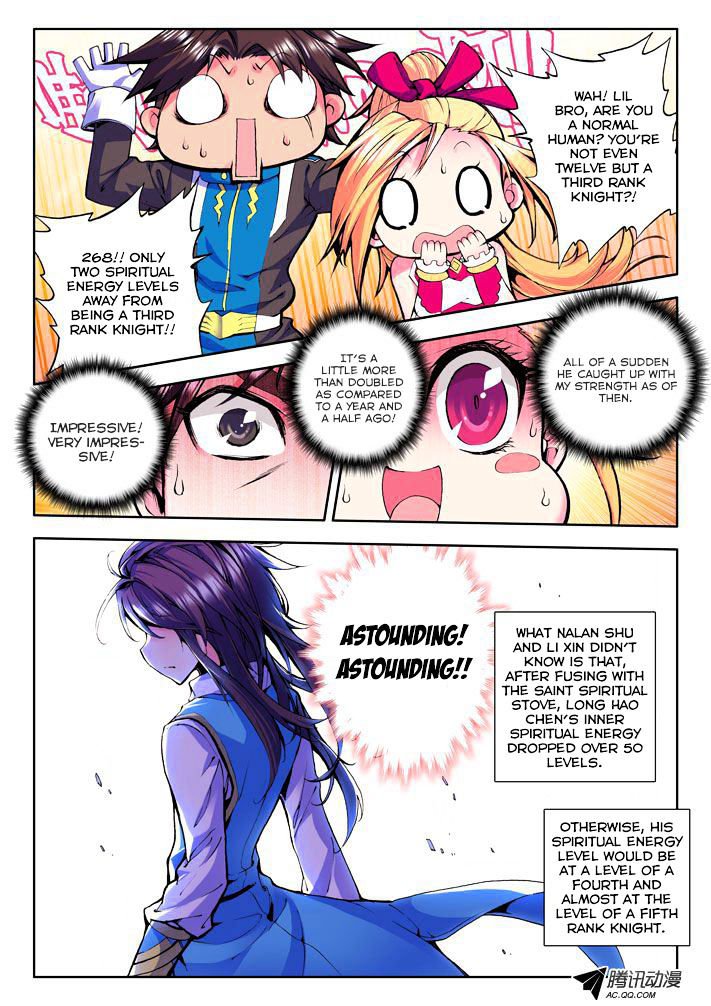 Shen Yin Wang Zuo Chapter 29 - Page 1