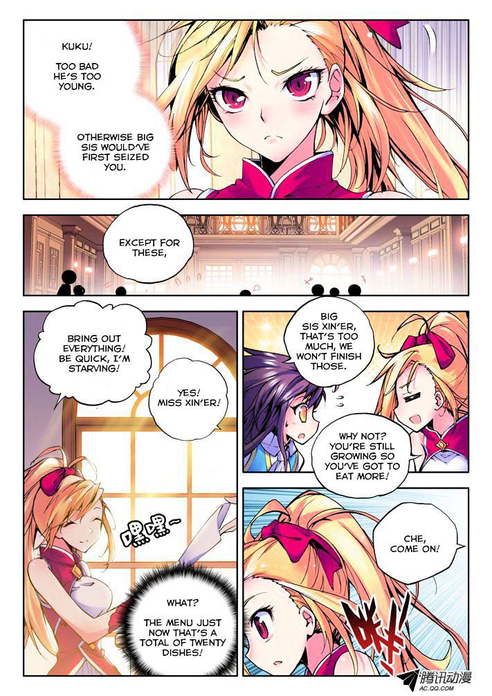 Shen Yin Wang Zuo Chapter 29 - Page 2