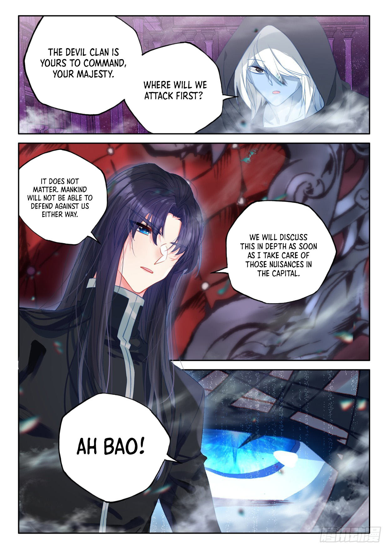 Shen Yin Wang Zuo Chapter 290 - Page 3