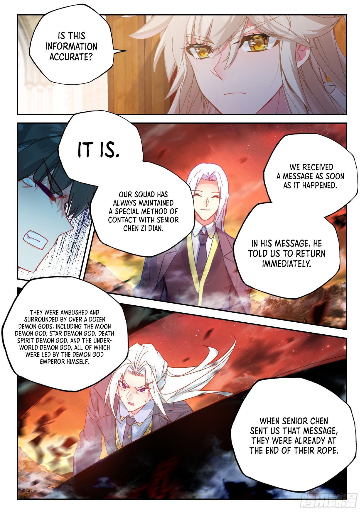 Shen Yin Wang Zuo Chapter 292 - Page 6
