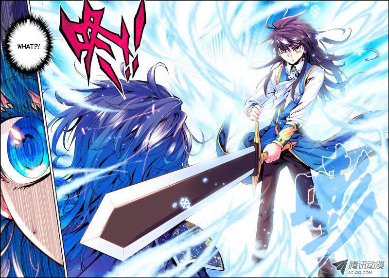 Shen Yin Wang Zuo Chapter 31 - Page 1