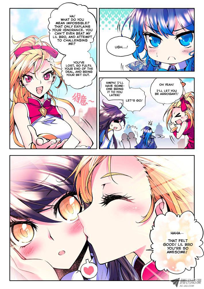 Shen Yin Wang Zuo Chapter 31 - Page 4