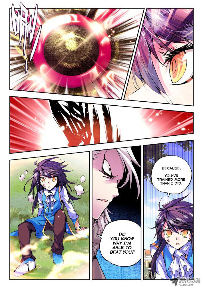 Shen Yin Wang Zuo Chapter 33 - Page 2