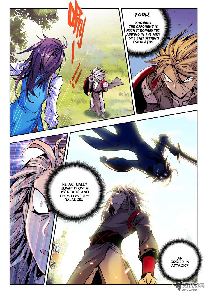 Shen Yin Wang Zuo Chapter 33 - Page 5