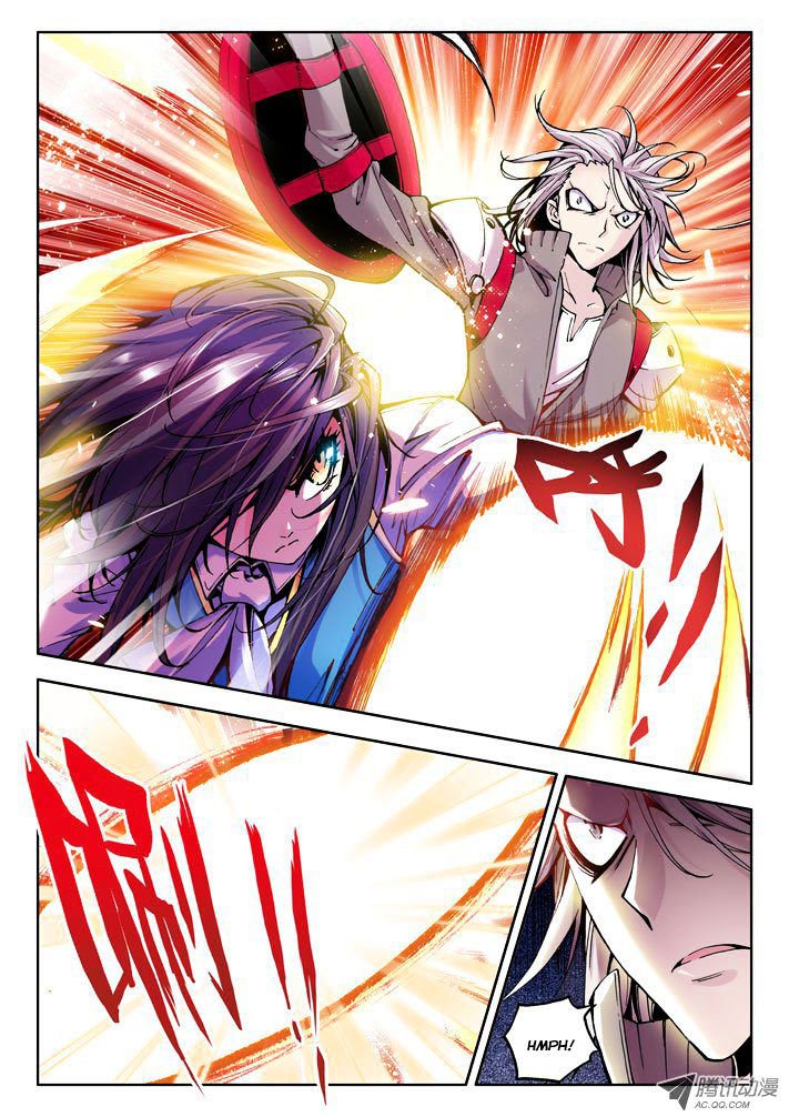 Shen Yin Wang Zuo Chapter 33 - Page 9