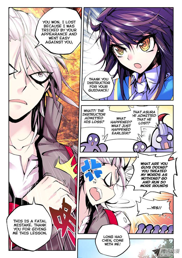 Shen Yin Wang Zuo Chapter 34 - Page 4