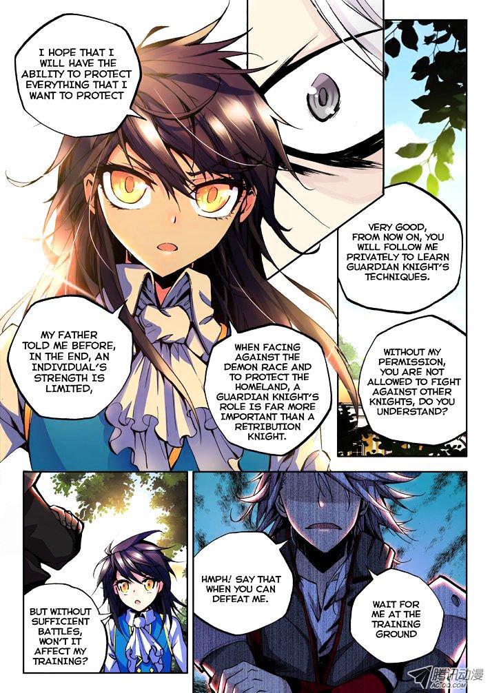 Shen Yin Wang Zuo Chapter 34 - Page 6