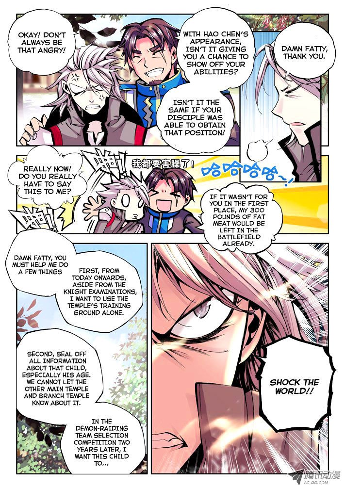 Shen Yin Wang Zuo Chapter 34 - Page 9