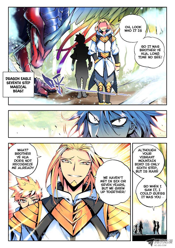 Shen Yin Wang Zuo Chapter 38 - Page 7